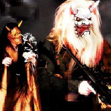 Perfect Amber mp3 Album by GridLink