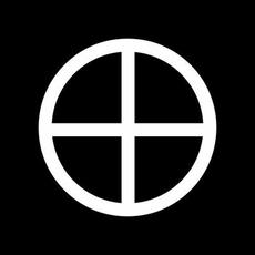 The presence of eternal mp3 Single by Alain Void