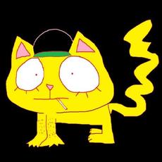 suburban daredevil mp3 Album by wifiskeleton