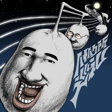 八+八 mp3 Album by 88Kasyo Junrei (八十八ヶ所巡礼)