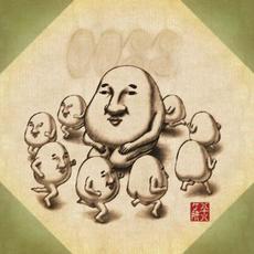 0088 mp3 Album by 88Kasyo Junrei (八十八ヶ所巡礼)