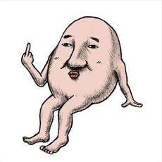 1st E.P mp3 Album by 88Kasyo Junrei (八十八ヶ所巡礼)