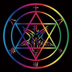 攻撃的国民的音楽祭 mp3 Live by 88Kasyo Junrei (八十八ヶ所巡礼)