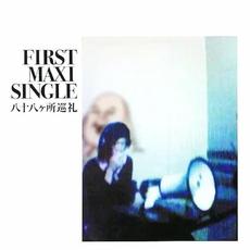 1st maxi single mp3 Single by 88Kasyo Junrei (八十八ヶ所巡礼)