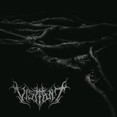 Dematerialization mp3 Single by Visitant