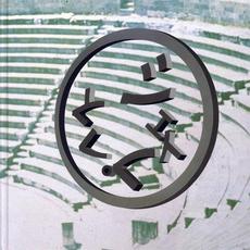 シェイプレス mp3 Album by BUCK‐TICK