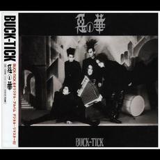 悪の華 - Completeworks - mp3 Album by BUCK‐TICK