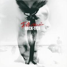 天使のリボルバー mp3 Album by BUCK‐TICK