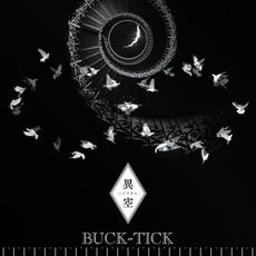 異空 -IZORA- mp3 Album by BUCK‐TICK