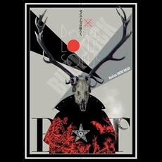 ロクス・ソルスの獣たち mp3 Live by BUCK-TICK