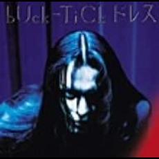 ドレス(bloody trinity mix) mp3 Remix by BUCK‐TICK