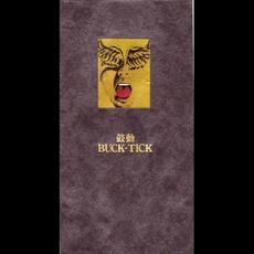 Kodou (鼓動) mp3 Single by BUCK‐TICK