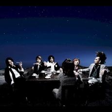 MISS TAKE ～僕はミス・テイク～ mp3 Single by BUCK‐TICK