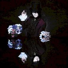 くちづけ mp3 Single by BUCK‐TICK