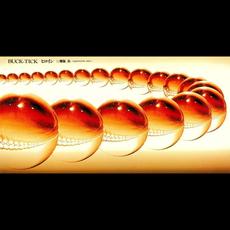 ヒロイン mp3 Single by BUCK‐TICK