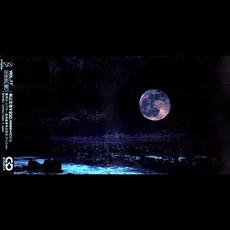 JUPITER mp3 Single by BUCK‐TICK