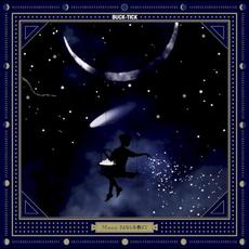 Moon さよならを教えて mp3 Single by BUCK‐TICK