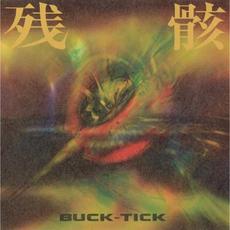 Zangai (残骸) mp3 Single by BUCK‐TICK