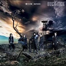 獣たちの夜 | RONDO mp3 Single by BUCK‐TICK