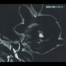 幻想の花 mp3 Single by BUCK‐TICK