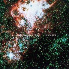 見えない物を見ようとする誤解 全て誤解だ mp3 Single by BUCK‐TICK