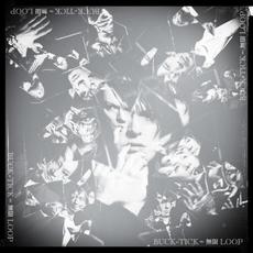 無限 LOOP mp3 Single by BUCK-TICK
