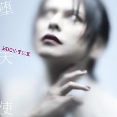 堕天使 mp3 Single by BUCK‐TICK
