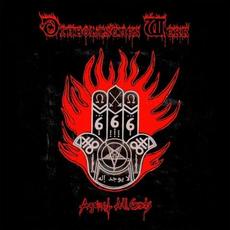 Against All Gods mp3 Album by Diabolisches Werk