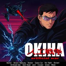 Artificial War mp3 Album by okiha