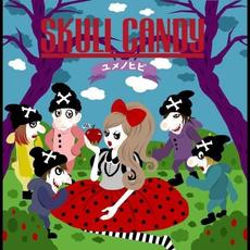 ユメノヒビ mp3 Album by SKULL CANDY