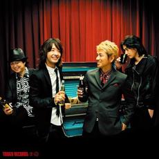 爆音Time ~NO MUSIC, NO LIFE.~ mp3 Single by TRICERATOPS with 藤井フミヤ