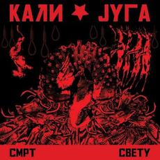 Smrt Svetu mp3 Album by Kali Juga