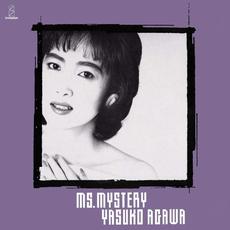 MS.MYSTERY mp3 Album by Yasuko Agawa