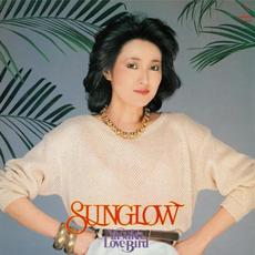 SUNGLOW mp3 Album by Yasuko Agawa