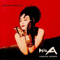 Dancing Lovers' Nite mp3 Album by Yasuko Agawa