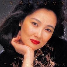 In Autumn mp3 Album by Yasuko Agawa