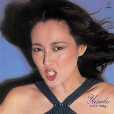 LOVE-BIRD mp3 Album by Yasuko Agawa
