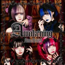 Awakening mp3 Album by Made in Maiden