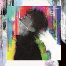 彩脳 mp3 Album by TK from 凛として時雨