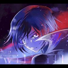 will-ill mp3 Single by TK from 凛として時雨