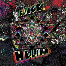 The Wholly Other mp3 Album by Black Helium