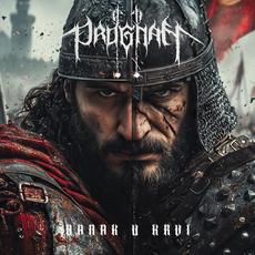 Danak U Krvi mp3 Album by Prognan