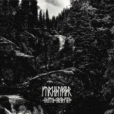 Hræflóð markar fjalla mp3 Album by Fordæðuskapr