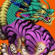 Struck Dead mp3 Album by Trivium