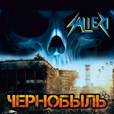 Černobyl mp3 Album by Salieri
