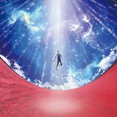 Mahoroba (まほろば) mp3 Album by Ningen Isu (人間椅子)