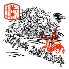 Inva de Siva mp3 Album by Years Around The Sun