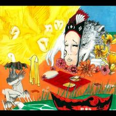 Quickly Quickly Quickly mp3 Album by The Tea Club