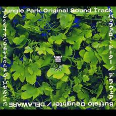 Jungle Park Original Soundtrack mp3 Soundtrack by Various Artists