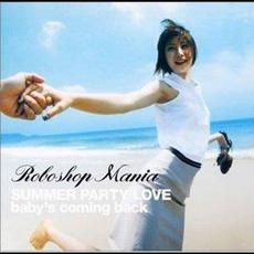 SUMMER PARTY LOVE / baby's coming back mp3 Single by Roboshop Mania